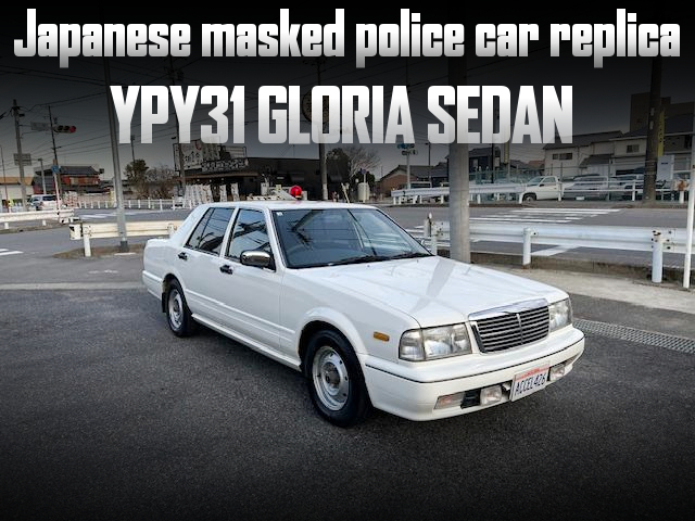 Japanese masked police car replica modified YPY31 GLORIA SEDAN.