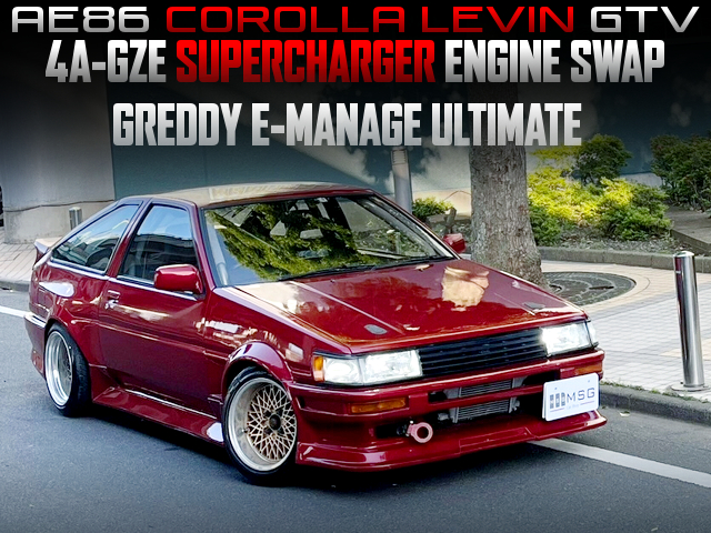4A-GZE supercharger swapped AE86 LEVIN GTV.