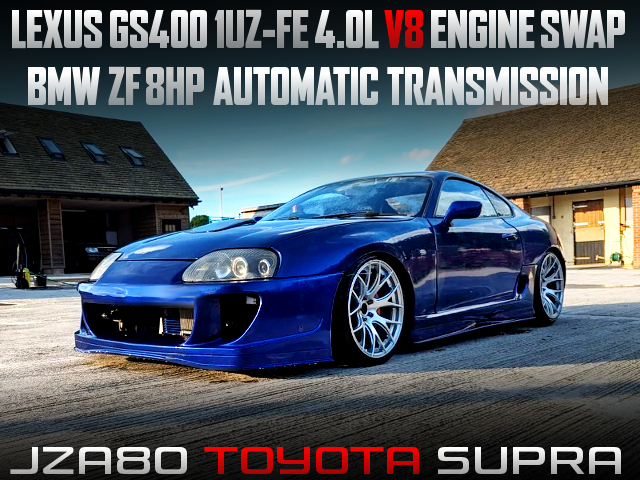 LEXUS GS400 1UZ-FE V8 and ZF 8HP automatic swapped in JZA80 TOYOTA SUPRA.