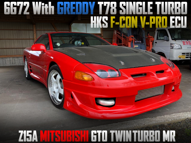6G72 with GREDDY T78 single turbo in the Z15A MITSUBISHI GTO TWIN TURBO MR.