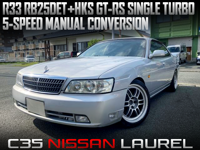 The R33 RB25DET engine has a GT-RS turbo kit and a 5-speed manual conversion into a C35 LAUREL.