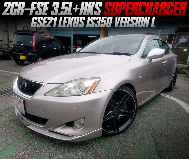 2GR-FSE 3.5L with HKS SUPERCHARGER in the GSE21 LEXUS IS350 VERSION L.