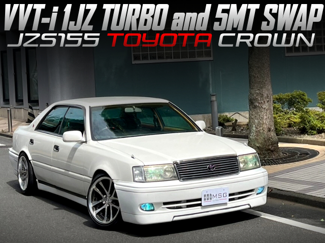 VVT-i 1JZ turbo and 5MT swapped JZS155 TOYOTA CROWN,