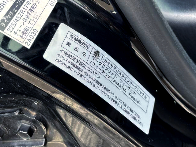 JZX110W MARK 2 2.5IR-V FORTUNA YAMAHA POWER sticker.