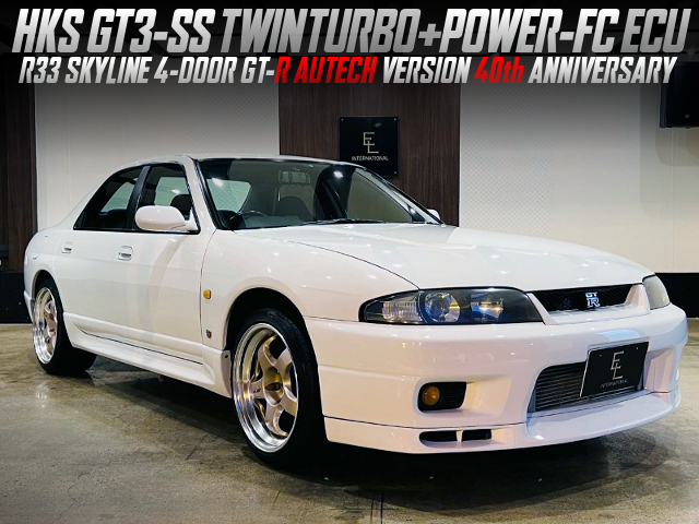HKS GT3-SS TWIN-TURBO and POWER-FC ECU in the R33 SKYLINE 4-DOOR GT-R AUTECH VERSION 40th ANNIVERSARY.