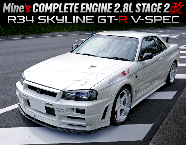 Mine's COMPLETE ENGINE 2.8L STAGE 2-KAI in the R34 SKYLINE GT-R V-SPEC.