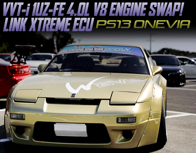 VVT-i仕様1UZ-FE型4.0L V8エンジンスワップ!5速MT!ワンビア化!PS13型シルビアの国内中古車を掲載