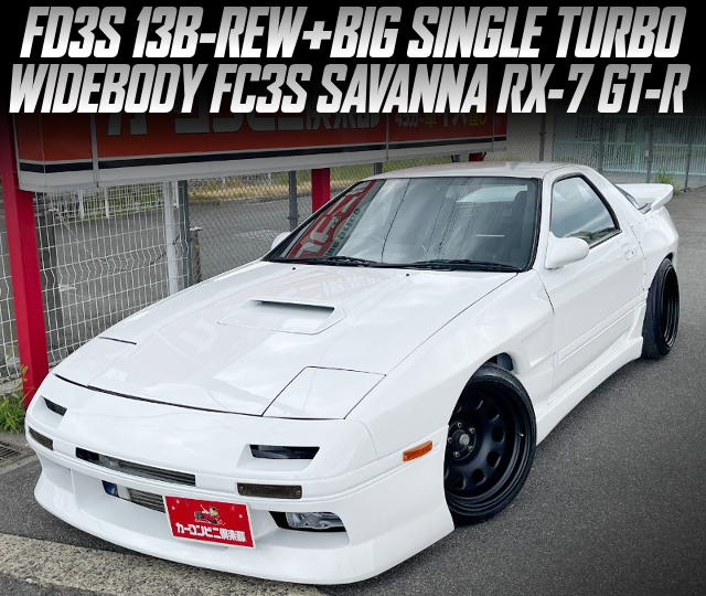 FD3S 13B-REW swap, and BIG SINGLE TURBO in the WIDEBODY FC3S SAVANNA RX-7 GT-R.