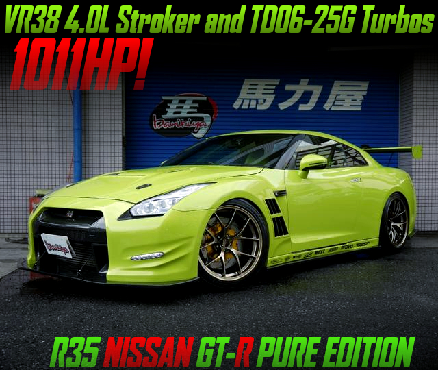 VR38 4.0L Stroker and TD06-25G Turbos in the R35 NISSAN GT-R.