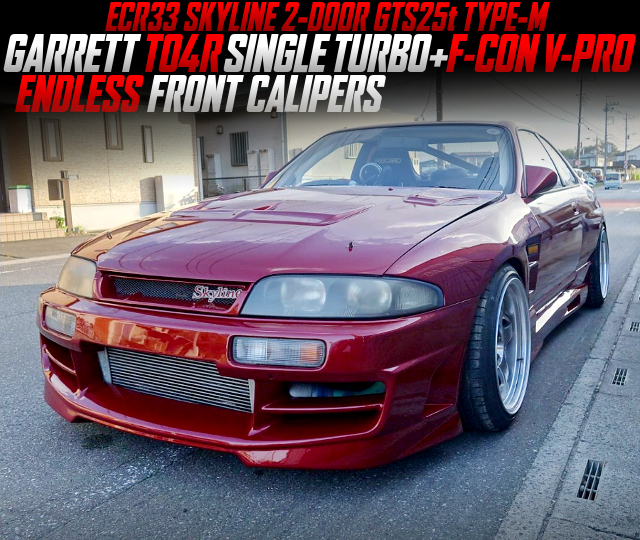 GARRETT TO4R single turbocharged ECR33 SKYLINE 2-DOOR GTS25t TYPE-M.