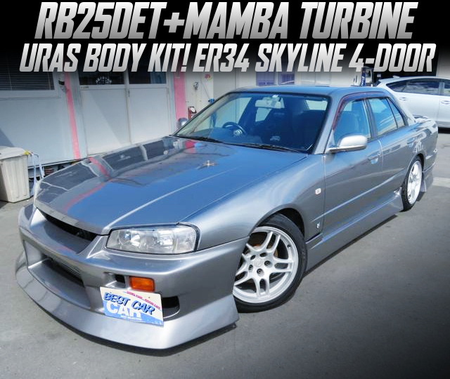 RB25DET改MAMBAタービン!社外ECU!ユーラスD1 SPECフルエアロ!ER34スカイライン4ドアの国内中古車を掲載