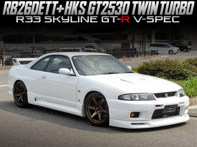 GT2530 twin-turbocharged R33 SKYLINE GT-R V-SPEC.