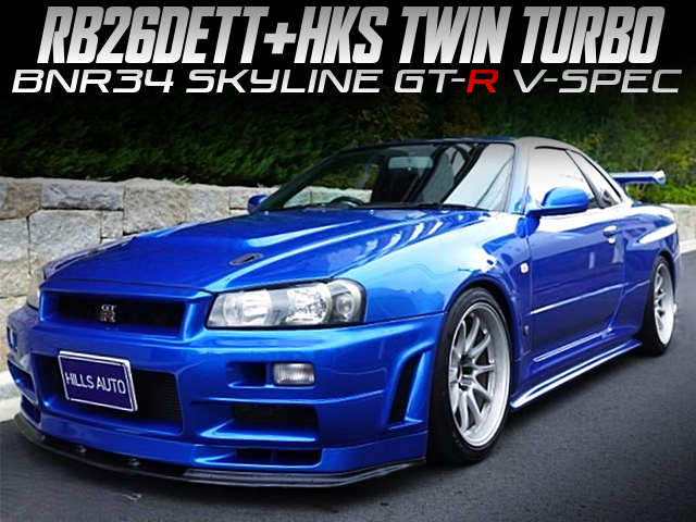 RB26 with HKS twin turbo, in the R34 SKYLINE GT-R V-SPEC.