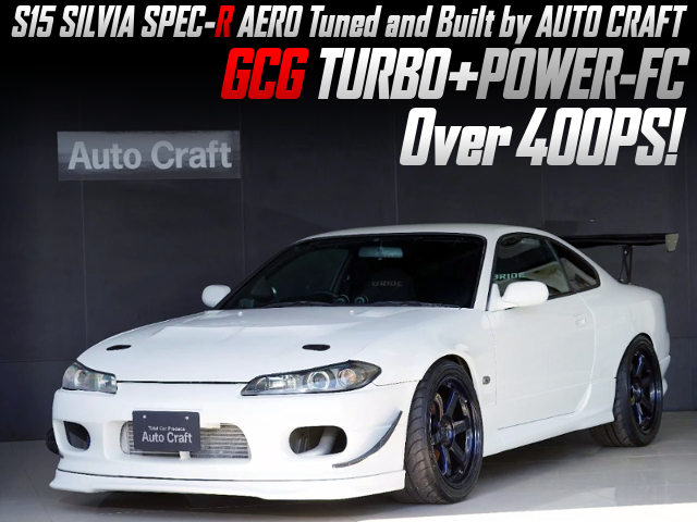 GCG TURBO and POWER-FC, in the S15 SILVIA SPEC-R AERO Tuned and Built by AUTO CRAFT.