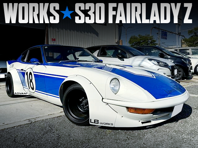 JDM WORKS wide Flares on the S30 Fairlady Z.