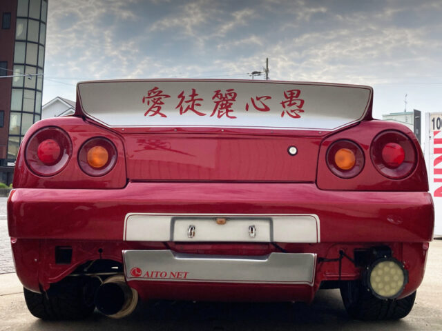 Tail lights of ER34 SKYLINE 2-DOOR 25GT TURBO.