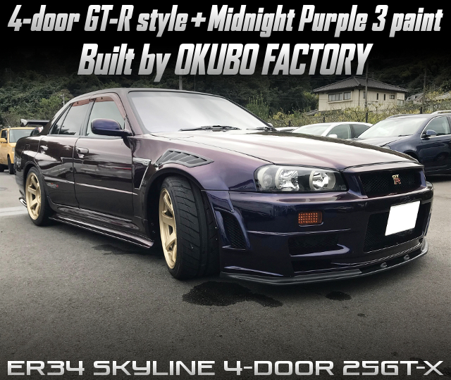 4-door GT-R style and Midnight Purple 3 paint to the ER34 SKYLINE 4-DOOR 25GT-X Built by OKUBO FACTORY.