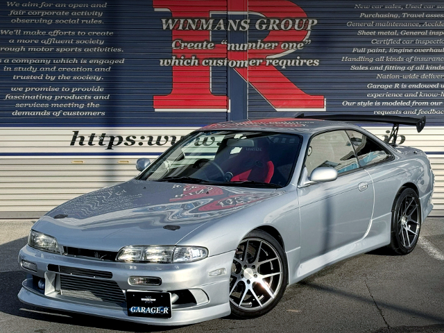 Front exterior of S14 NISSAN SILVIA Ks.