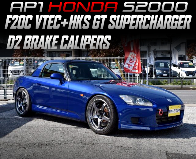 F20C VTEC with HKS GT SUPERCHARGER, D2 BRAKE CALIPERS, in the AP1 HONDA S2000.