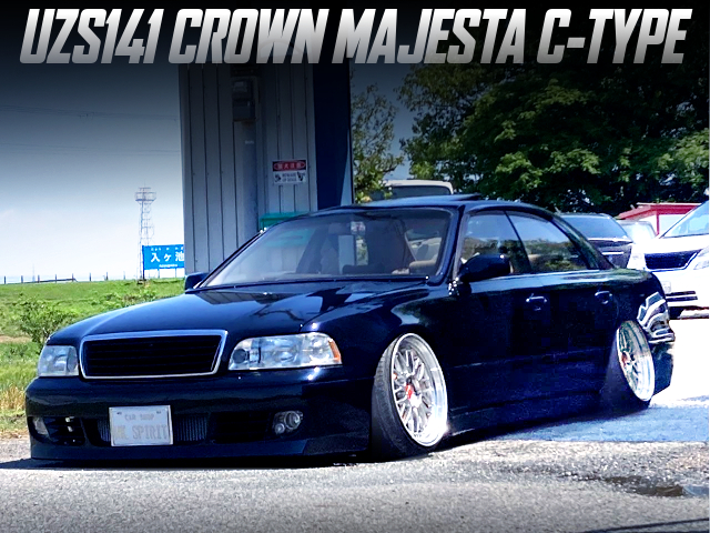 Royal static stanced UZS141 CROWN MAJESTA C-TYPE.