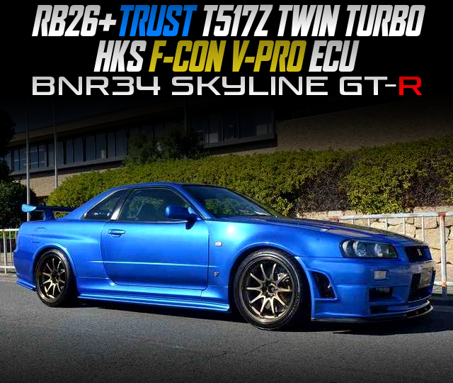 RB26 with TRUST T517Z TWIN TURBO and HKS F-CON V-PRO ECU, in the BNR34 SKYLINE GT-R.