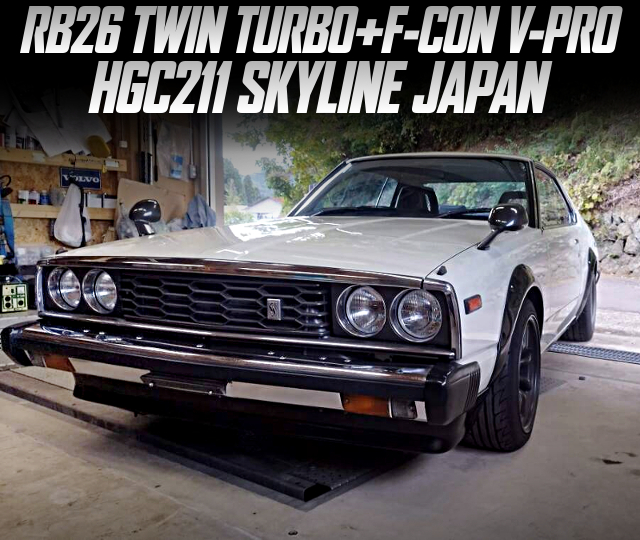 RB26 TWIN TURBO and F-CON V-PRO in the HGC211 SKYLINE JAPAN.