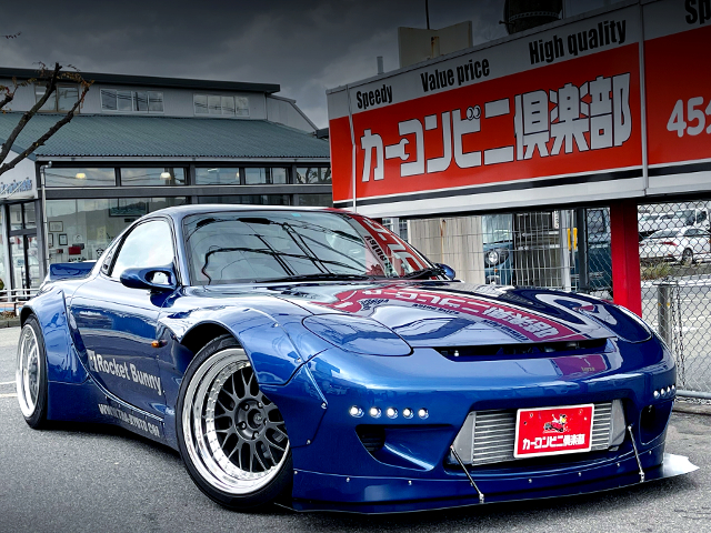 Front exterior of ROCKET BUNNY WIDEBODY FD3S RX-7.