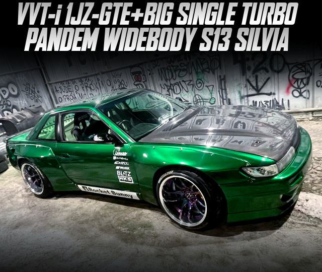 VVTi仕様1JZ改ビッグシングルターボ搭載!PANDEMワイドボディ化!S13日産シルビアの国内中古車を掲載