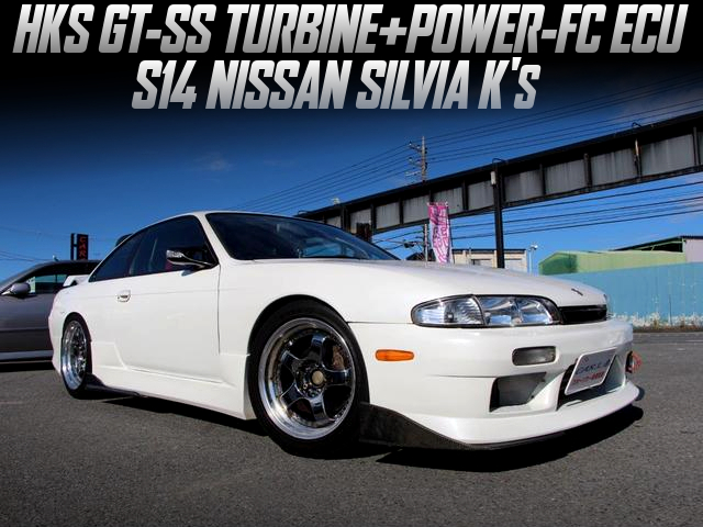 HKS GT-SS TURBINE and POWER-FC ECU, in the S14 NISSAN SILVIA Ks.