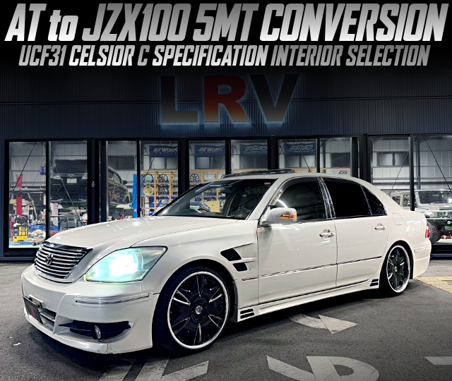 UCF31 CELSIOR C SPECIFICATION INTERIOR SELECTION with AT to JZX100 5MT CONVERSION.