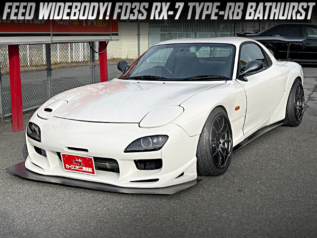 FEED WIDEBODY FD3S RX-7 TYPE-RB BATHURST.