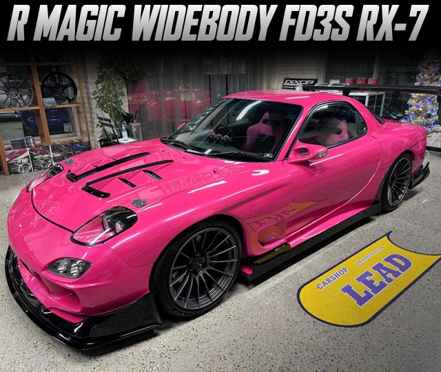 R-MAGIC WIDEBODY FD3S RX-7.