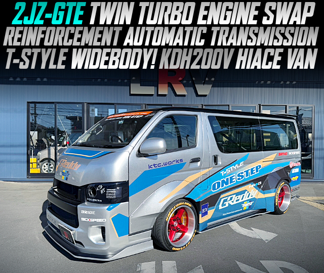 2JZ-GTE TWIN TURBO ENGINE SWAP, REINFORCEMENT AUTOMATIC TRANSMISSION, in the T-STYLE WIDEBODY KDH200V HIACE VAN.