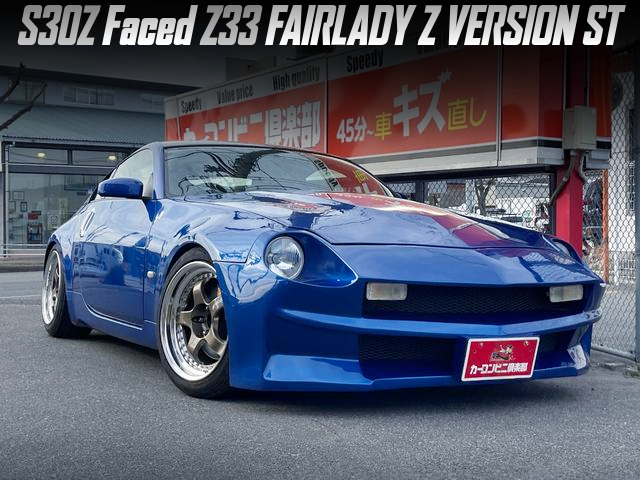 S30Z Faced Z33 FAIRLADY Z VERSION ST.