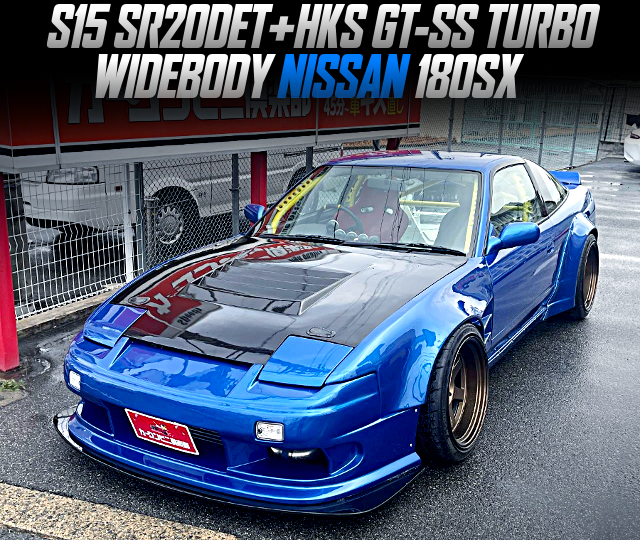 S15 SR20DET with HKS GT-SS TURBO, in the WIDEBODY NISSAN 180SX.