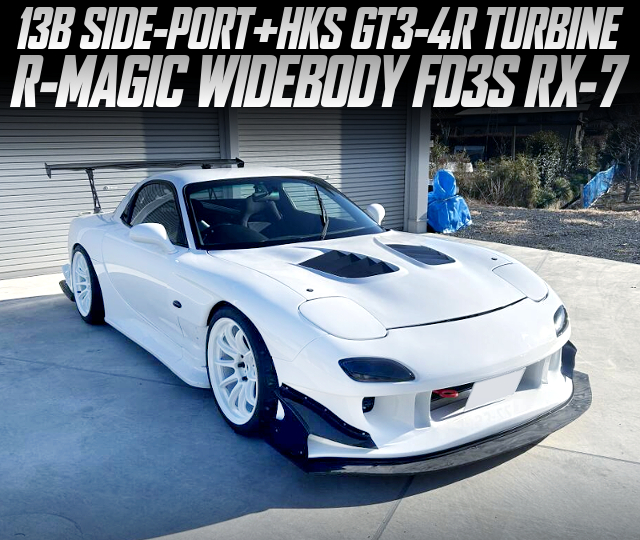 13B SIDE-PORT with HKS GT3-4R TURBINE, in the R-MAGIC WIDEBODY FD3S RX-7.