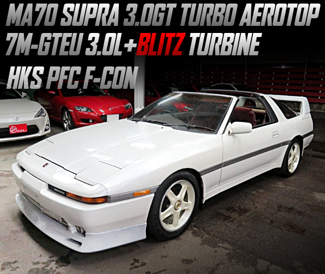 7M-GTEU 3.0L with BLITZ TURBINE and HKS PFC F-CON, in the MA70 SUPRA 3.0GT TURBO AEROTOP.