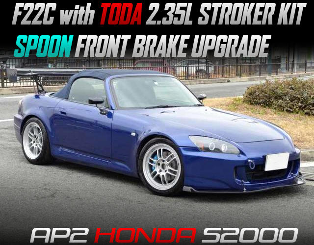 F22C with TODA 2.35L STROKER KIT, SPOON FRONT BRAKE UPGRADE, in the AP2 HONDA S2000.