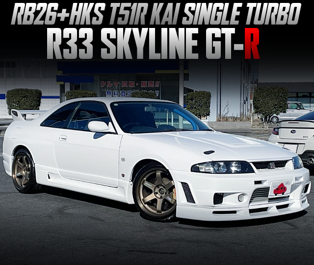 HKS T51R-KAI turbocharged R33 GT-R.