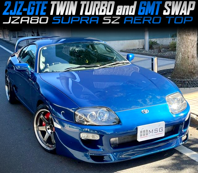 2JZ-GTEツインターボ＆6速MT換装！HKS金プロ制御！JZA80型スープラSZエアロトップの国内中古車を掲載