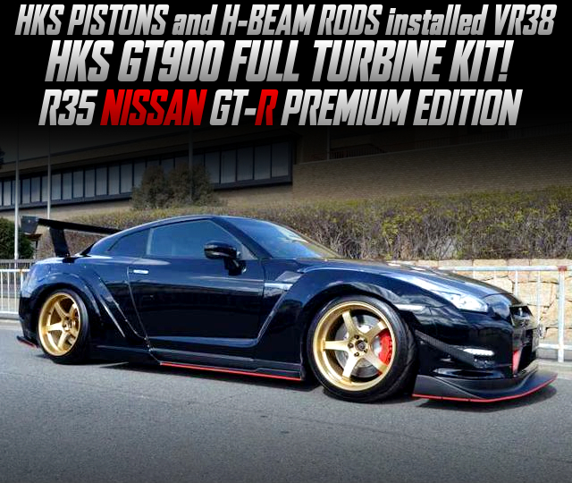 HKS PISTONS and H-BEAM RODS installed VR38DETT, HKS GT900 FULL TURBINE KIT, in the R35 NISSAN GT-R PREMIUM EDITION.