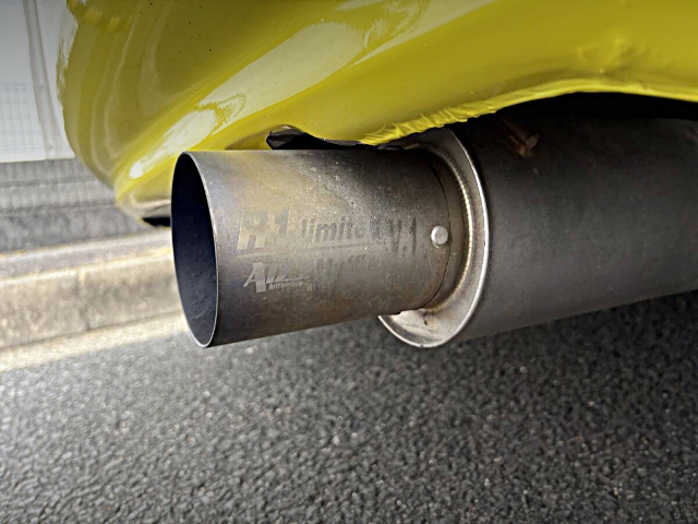 Exhaust muffler.