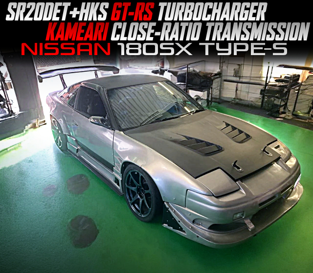 SR20DET with HKS GT-RS TURBOCHARGER and KAMEARI CLOSE-RATIO TRANSMISSION, in the NISSAN 180SX TYPE-S.