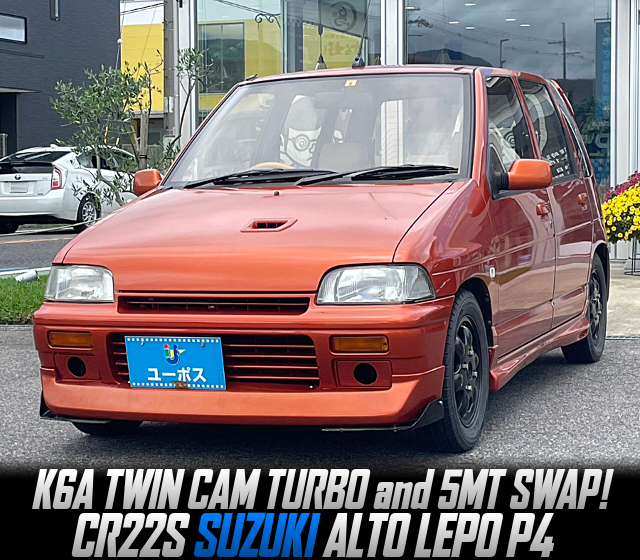 K6A TWIN CAM TURBO and 5MT swapped CR22S SUZUKI ALTO LEPO P4.