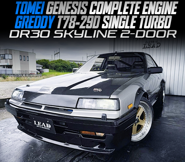 TOMEI GENESIS COMPLETE ENGINE with GREDDY T78-29D SINGLE TURBO, in the DR30 SKYLINE 2-DOOR.