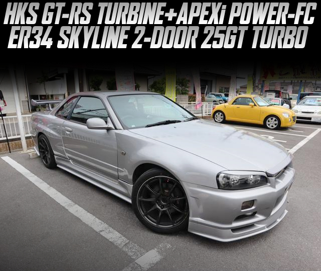 HKS GT-RS TURBINE and APEXi POWER-FC in the ER34 SKYLINE 2-DOOR 25GT TURBO.