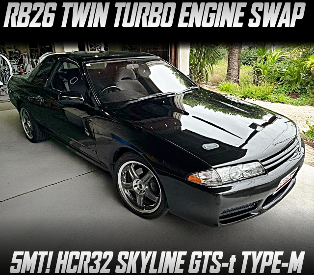 RB26 TWIN TURBO ENGINE swapped HCR32 SKYLINE GTS-t TYPE-M of 5MT.