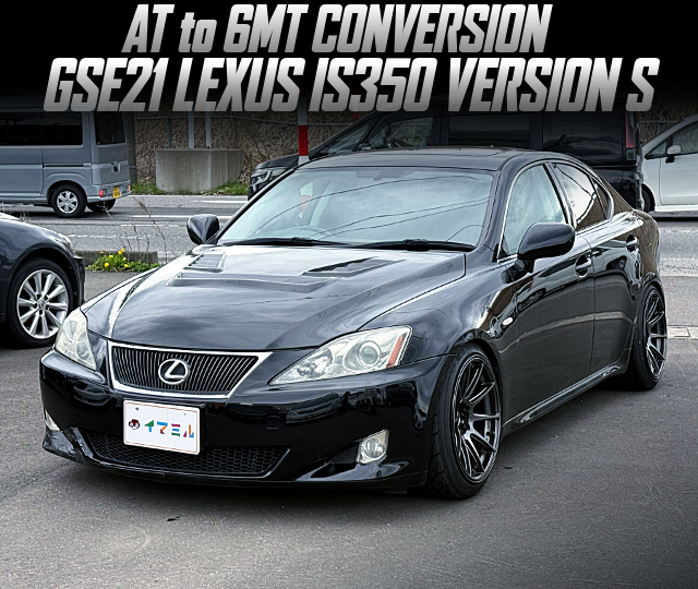 GSE21 LEXUS IS350 VERSION S with AT to 6MT CONVERSION.