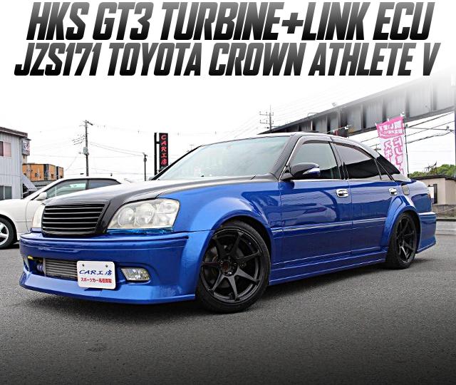 1JZ-GTE改HKS製GT3タービン！リンクECU！5速MT公認！JZS171型クラウンアスリートVの国内中古車を掲載
