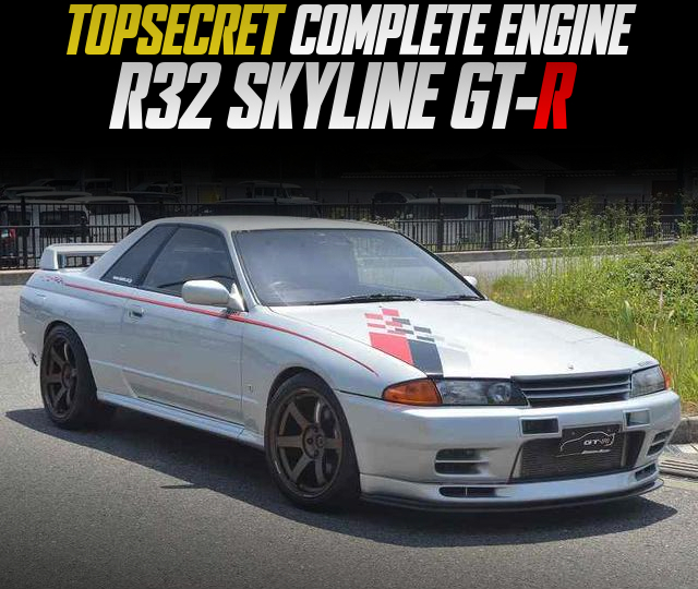 TOPSECRET COMPLETE ENGINE in the R32 SKYLINE GT-R.